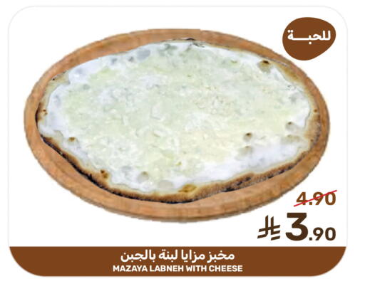 available at  مـزايــا in مملكة العربية السعودية, السعودية, سعودية - القطيف‎