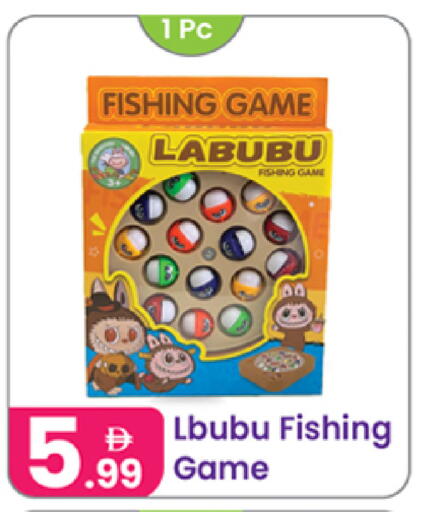 available at النهدة للهدايا in الإمارات العربية المتحدة , الامارات - دبي