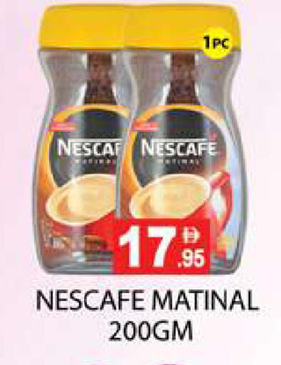 available at Zain Mart Supermarket in UAE - Ras al Khaimah