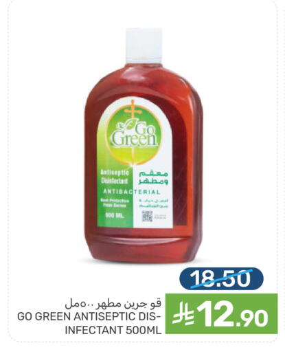 available at  مـزايــا in مملكة العربية السعودية, السعودية, سعودية - المنطقة الشرقية