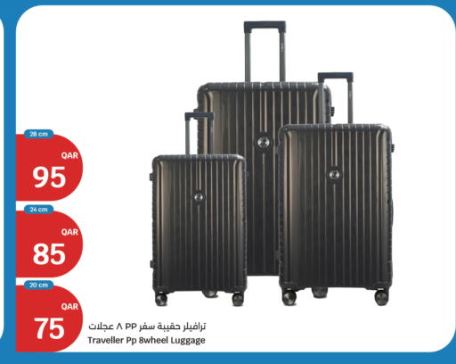 available at City Hypermarket in Qatar - Doha