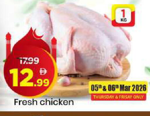 available at Mark & Save in UAE - Sharjah / Ajman