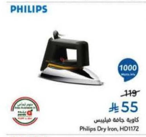 available at Hyper Panda in KSA, Saudi Arabia, Saudi - Khafji