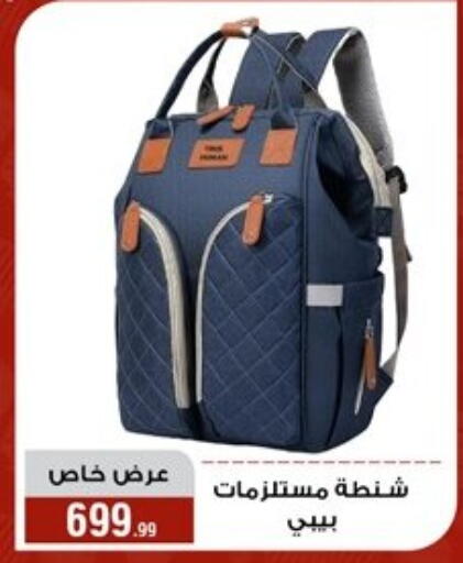 available at Al Morshedy  in Egypt - Cairo