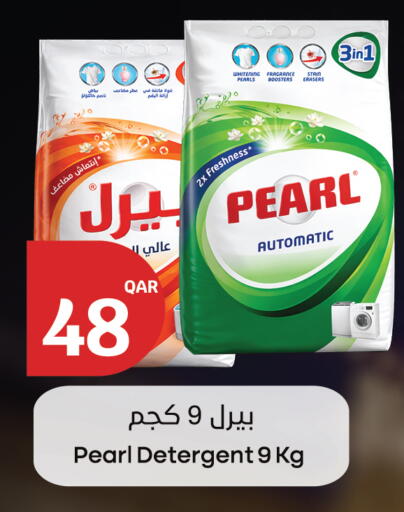 available at سيتي هايبرماركت in قطر - الوكرة