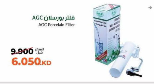 available at جمعية خيطان التعاونية in الكويت - محافظة الأحمدي