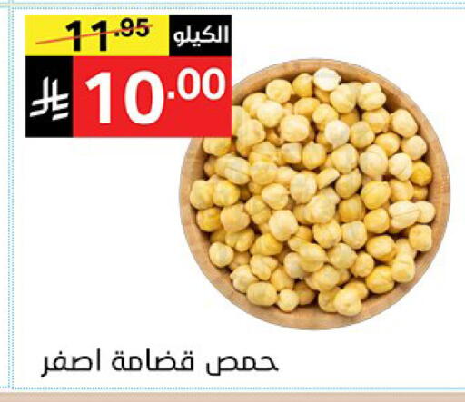 available at نوري سوبر ماركت‎ in مملكة العربية السعودية, السعودية, سعودية - مكة المكرمة