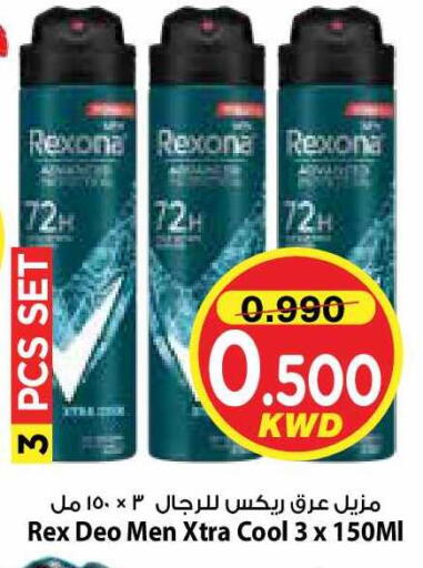 available at Mark & Save in Kuwait - Kuwait City