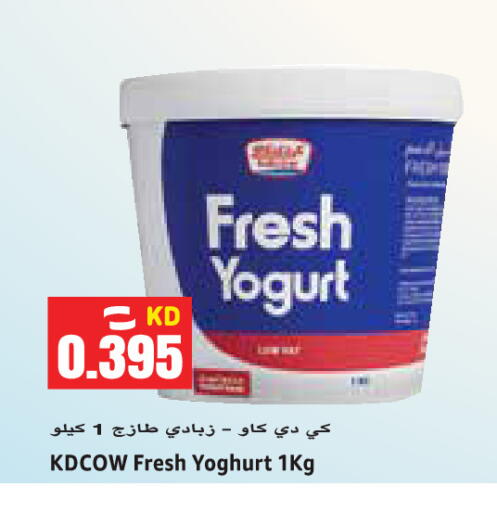 available at Sabsah Hypermarket in Kuwait - Ahmadi Governorate