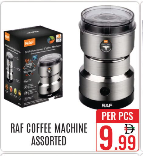 available at دي ستار متجر متعدد الأقسام.ذ.م.م in الإمارات العربية المتحدة , الامارات - دبي