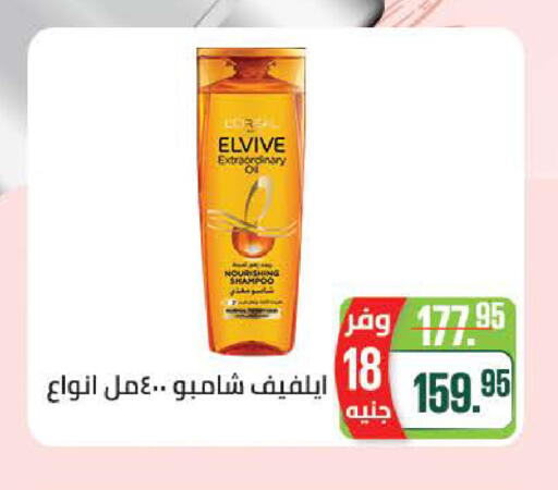 available at سعودي سوبرماركت in Egypt - القاهرة