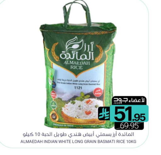 available at اسواق المنتزه in مملكة العربية السعودية, السعودية, سعودية - القطيف‎