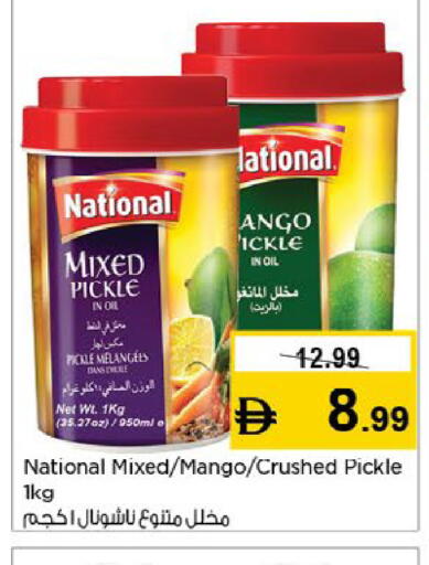Mango available at Nesto Hypermarket in UAE - Fujairah