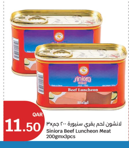 available at سيتي هايبرماركت in قطر - أم صلال