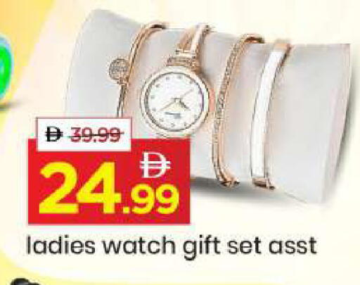 available at مارك & سيف in الإمارات العربية المتحدة , الامارات - الشارقة / عجمان