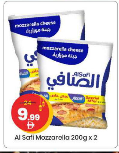 available at مارك & سيف in الإمارات العربية المتحدة , الامارات - الشارقة / عجمان