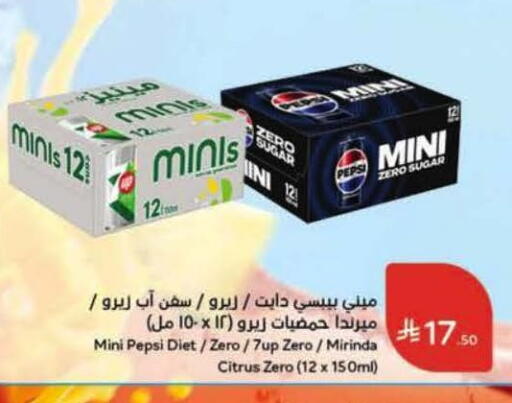 available at Hyper Panda in KSA, Saudi Arabia, Saudi - Ta'if