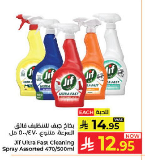 available at Kabayan Hypermarket in KSA, Saudi Arabia, Saudi - Jeddah