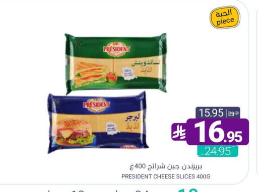 available at اسواق المنتزه in مملكة العربية السعودية, السعودية, سعودية - سيهات