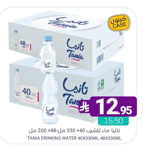 available at اسواق المنتزه in مملكة العربية السعودية, السعودية, سعودية - القطيف‎