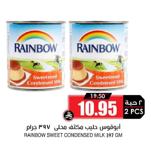 available at أسواق النخبة in مملكة العربية السعودية, السعودية, سعودية - الخفجي