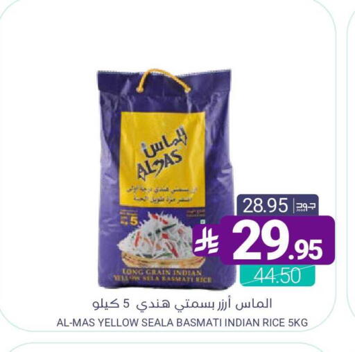 available at Muntazah Markets in KSA, Saudi Arabia, Saudi - Qatif