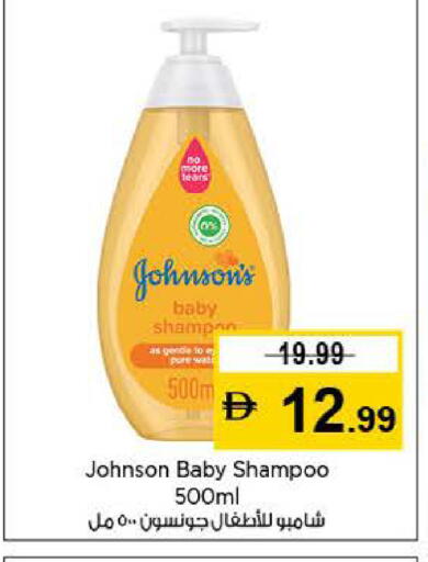 available at Last Chance  in UAE - Fujairah