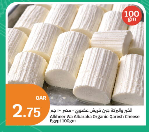 available at City Hypermarket in Qatar - Doha