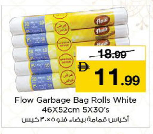 available at Nesto Hypermarket in UAE - Al Ain