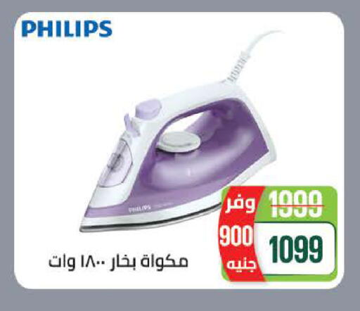 available at سعودي سوبرماركت in Egypt - القاهرة