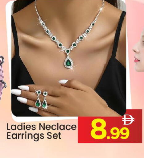 available at مارك & سيف in الإمارات العربية المتحدة , الامارات - الشارقة / عجمان