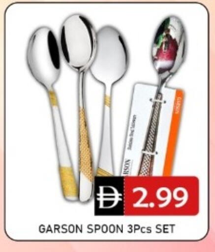 available at GREEN GIFT DEPARTMENT STORE in UAE - Abu Dhabi