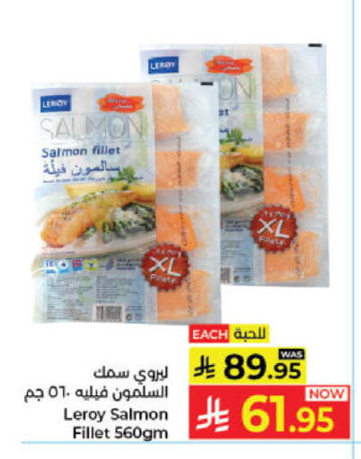 available at Kabayan Hypermarket in KSA, Saudi Arabia, Saudi - Jeddah
