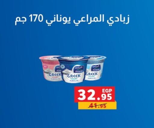 available at بنده in Egypt - القاهرة