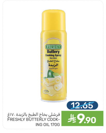 available at  مـزايــا in مملكة العربية السعودية, السعودية, سعودية - المنطقة الشرقية