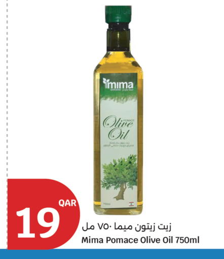 available at سيتي هايبرماركت in قطر - الوكرة