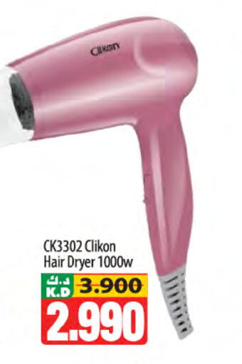 Mango available at Mango Hypermarket  in Kuwait - Kuwait City