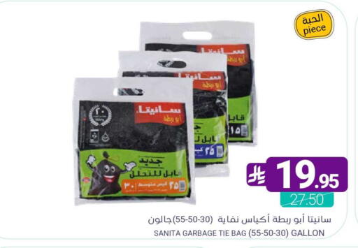 available at اسواق المنتزه in مملكة العربية السعودية, السعودية, سعودية - القطيف‎