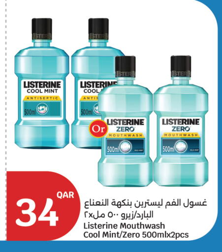 Mint available at City Hypermarket in Qatar - Doha