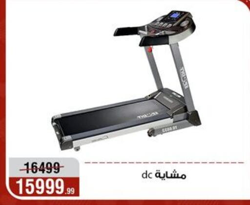 available at Al Morshedy  in Egypt - Cairo