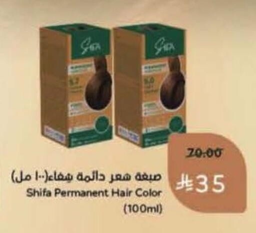 available at هايبر بنده in مملكة العربية السعودية, السعودية, سعودية - خميس مشيط