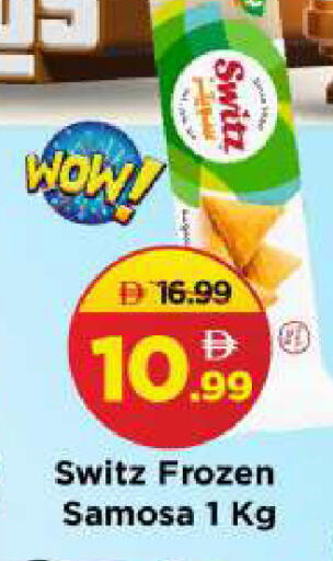 available at مارك & سيف in الإمارات العربية المتحدة , الامارات - الشارقة / عجمان