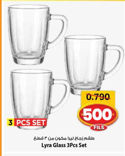 available at مارك & سايف in الكويت - مدينة الكويت