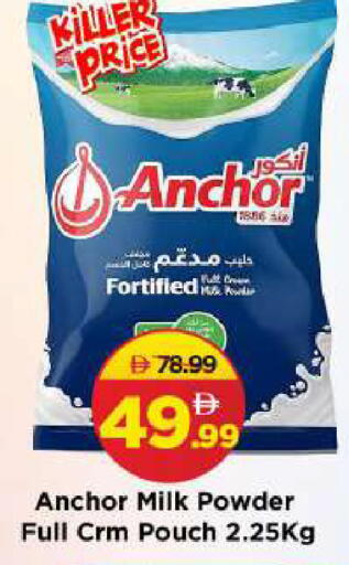 available at Mark & Save in UAE - Sharjah / Ajman