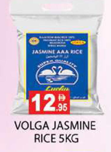 available at Zain Mart Supermarket in UAE - Ras al Khaimah