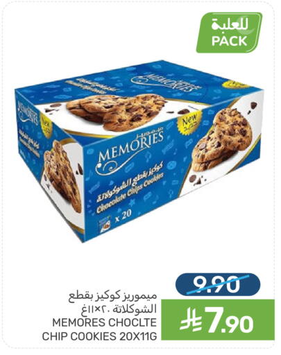 available at Mazaya in KSA, Saudi Arabia, Saudi - Dammam