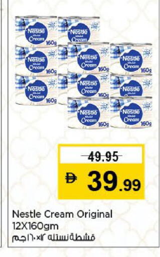 available at Nesto Hypermarket in UAE - Sharjah / Ajman