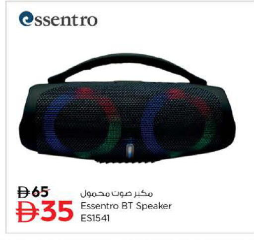 available at لاست تشانس in الإمارات العربية المتحدة , الامارات - ٱلْفُجَيْرَة‎