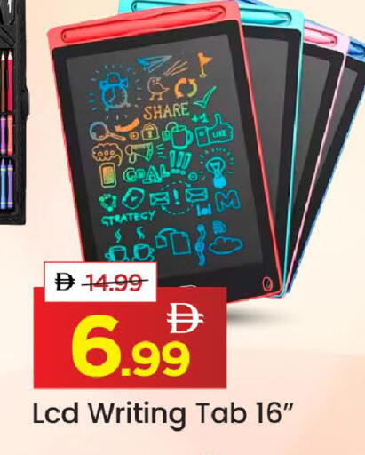 available at مارك & سيف in الإمارات العربية المتحدة , الامارات - الشارقة / عجمان