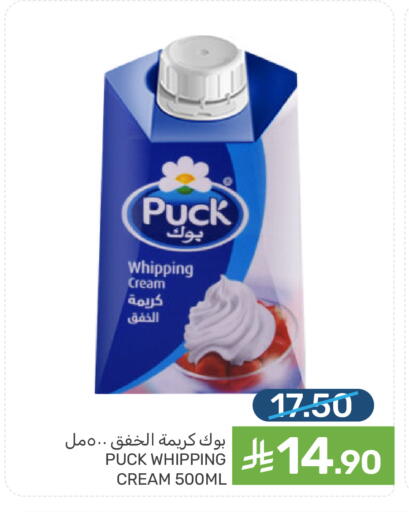 available at  مـزايــا in مملكة العربية السعودية, السعودية, سعودية - المنطقة الشرقية